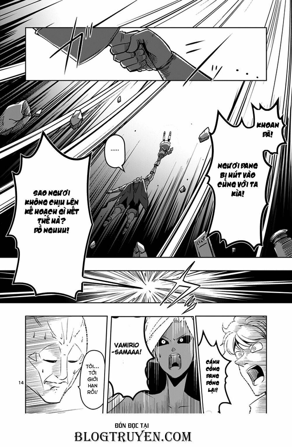 helck-manga/14