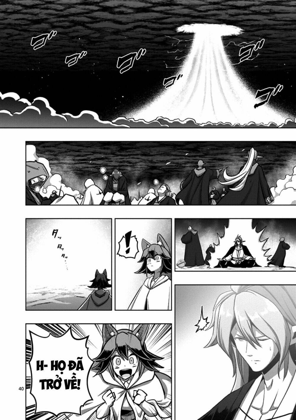 helck-manga/12