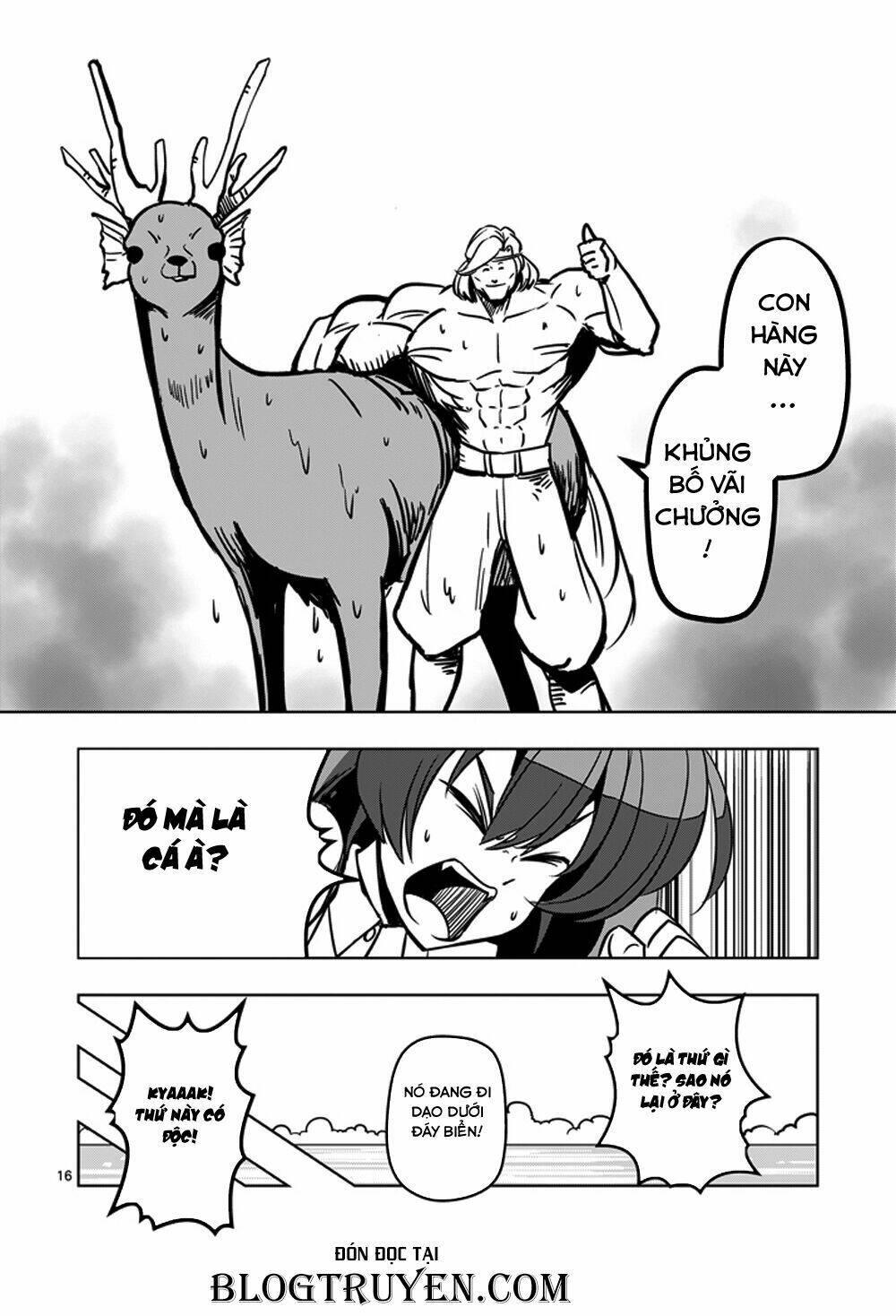 helck-manga/16