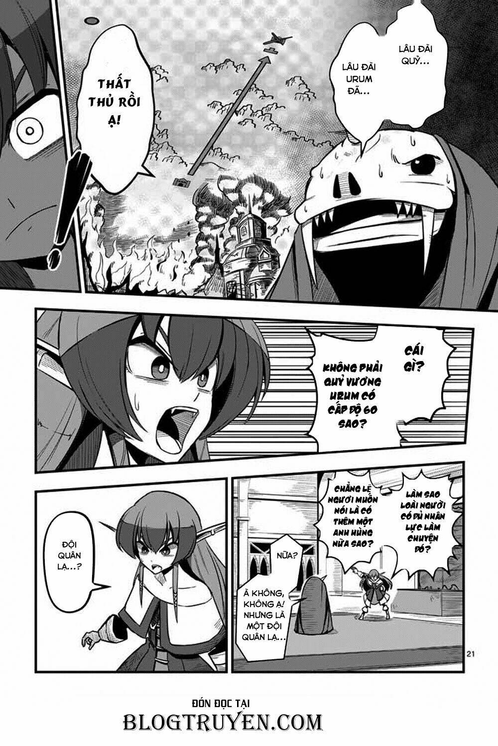 helck-manga/22