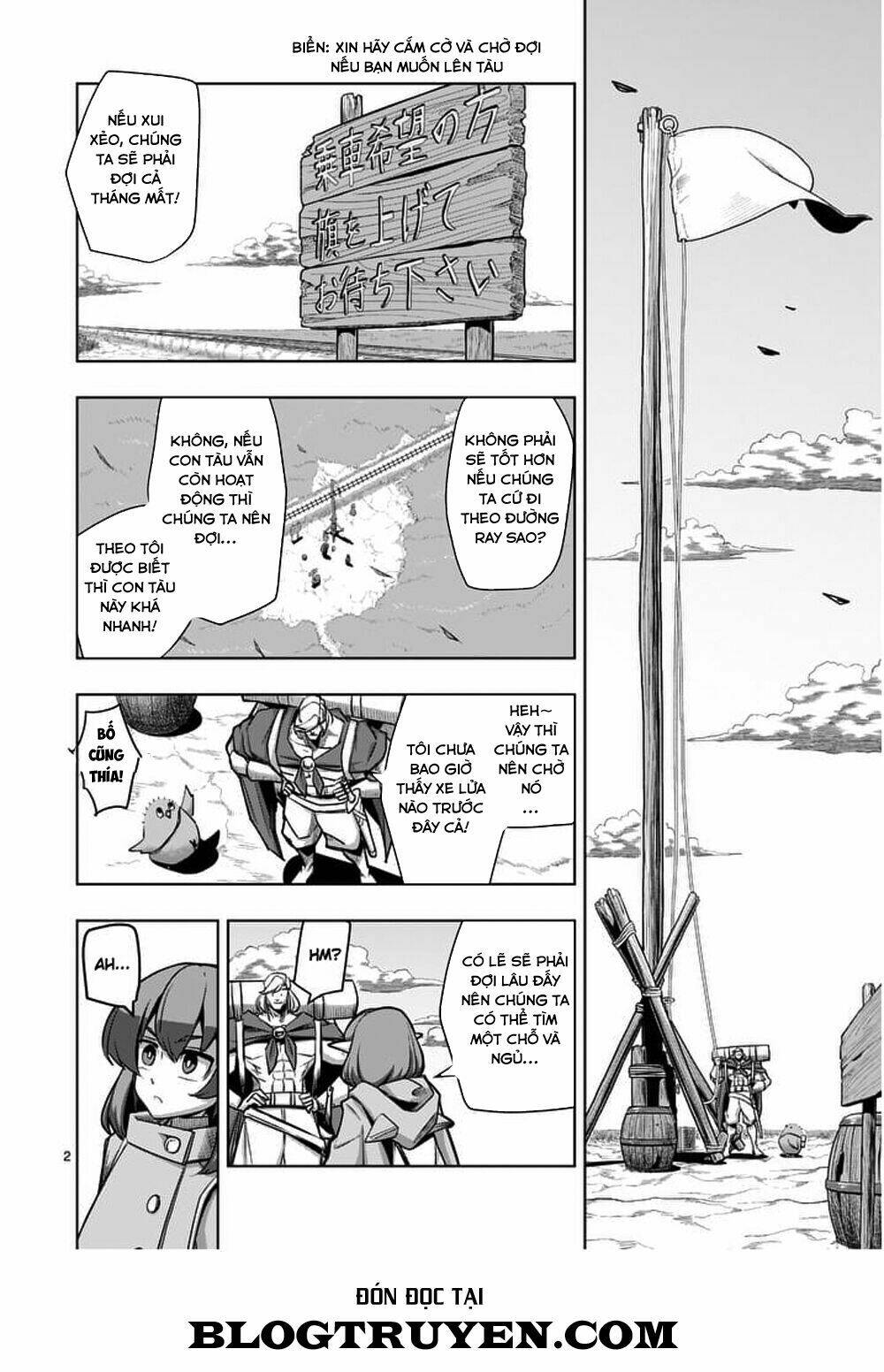 helck-manga/3