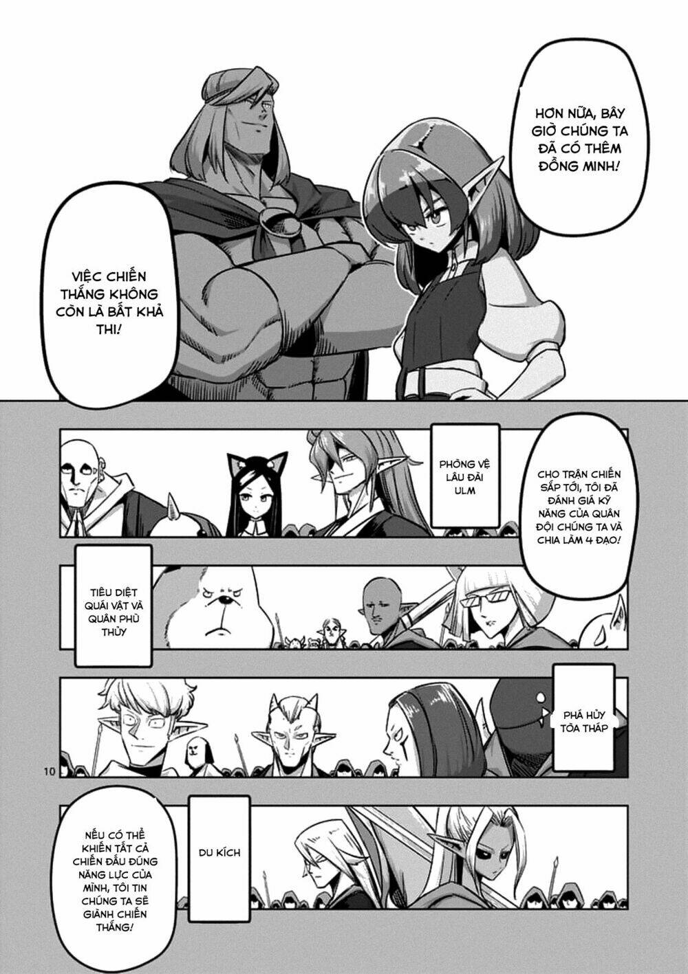 helck-manga/11