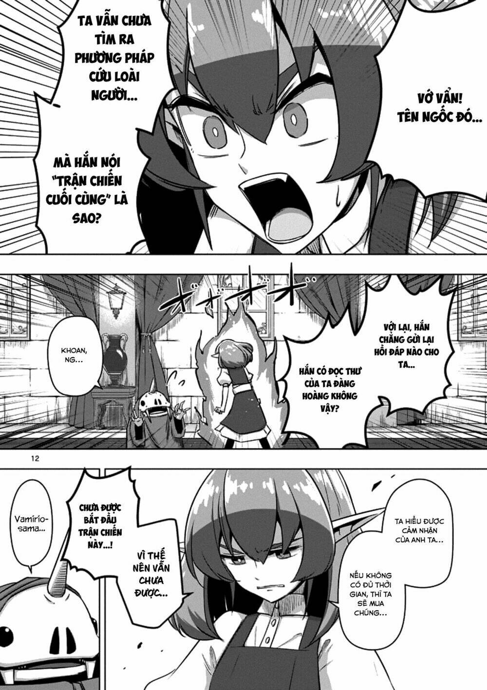 helck-manga/13