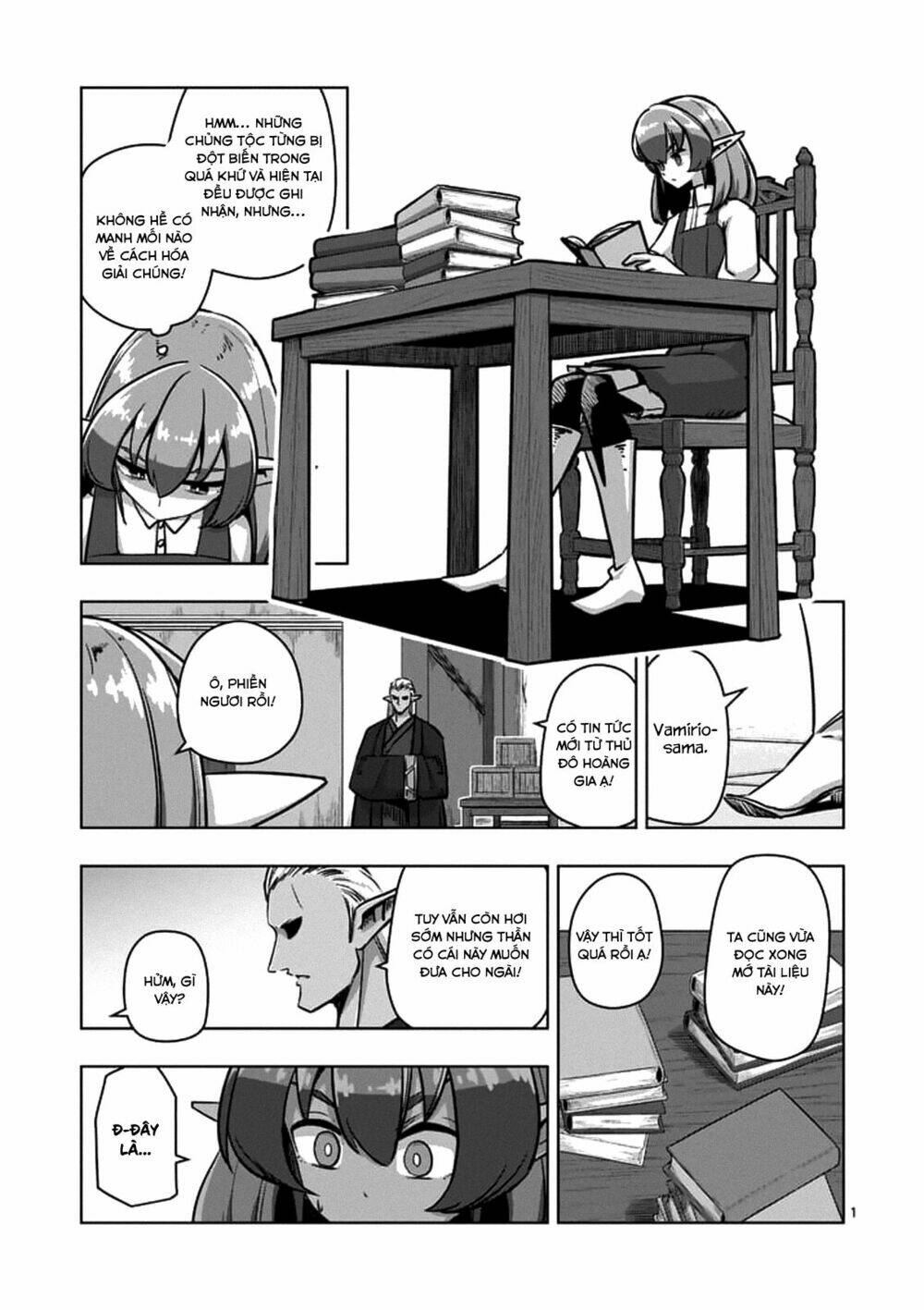 helck-manga/2