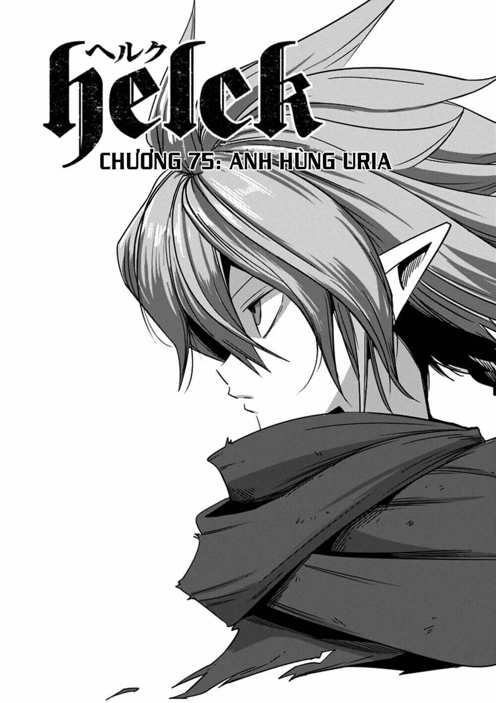 helck-manga/5