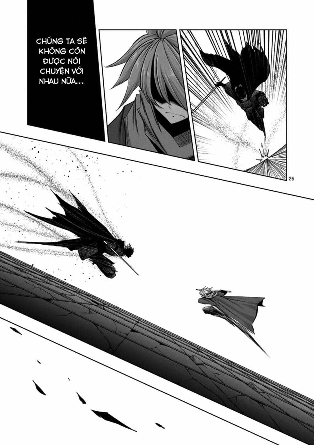 helck-manga/11