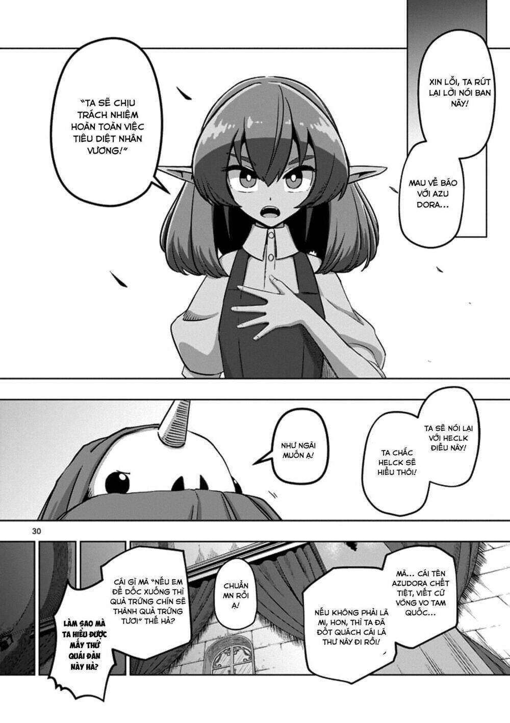 helck-manga/16