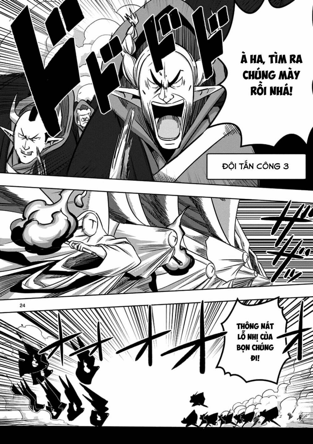 helck-manga/8