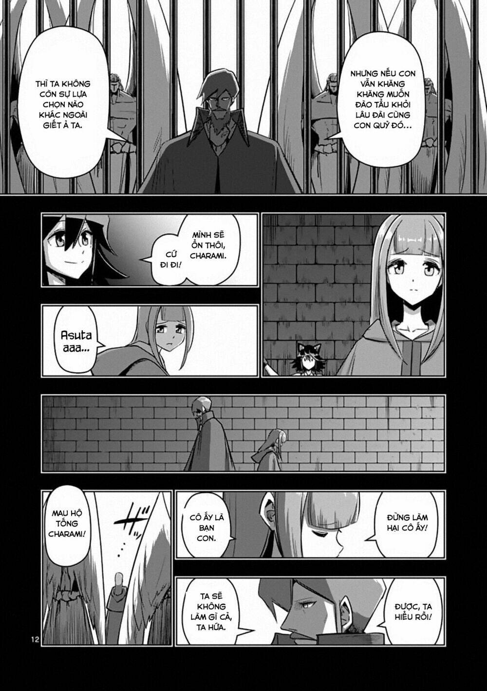 helck-manga/13