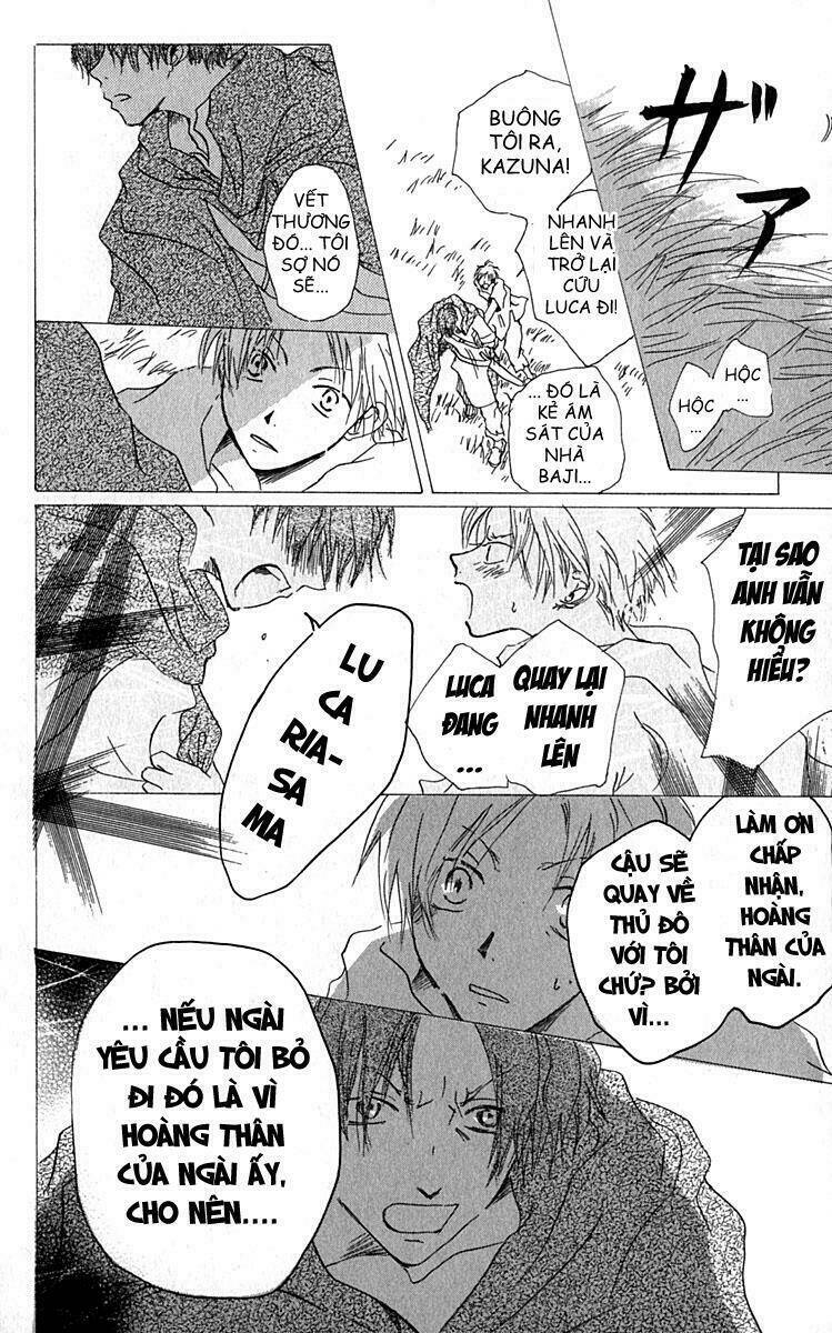 hiiro-no-isu/38