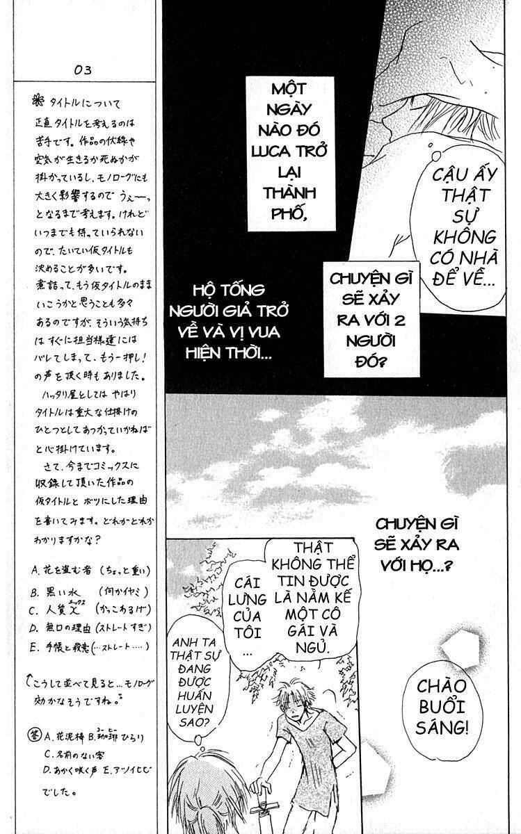 hiiro-no-isu/23