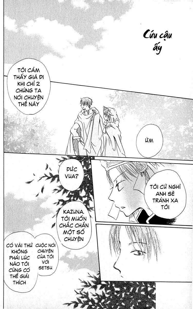 hiiro-no-isu/30