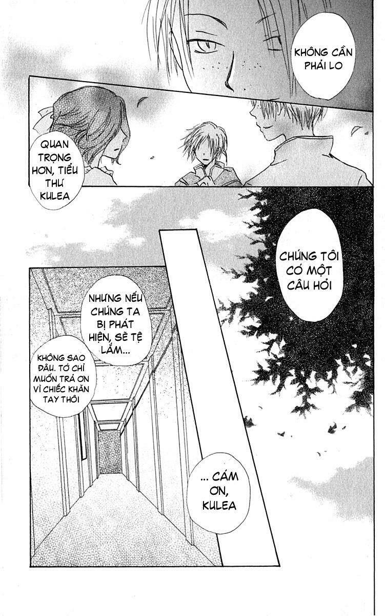 hiiro-no-isu/31