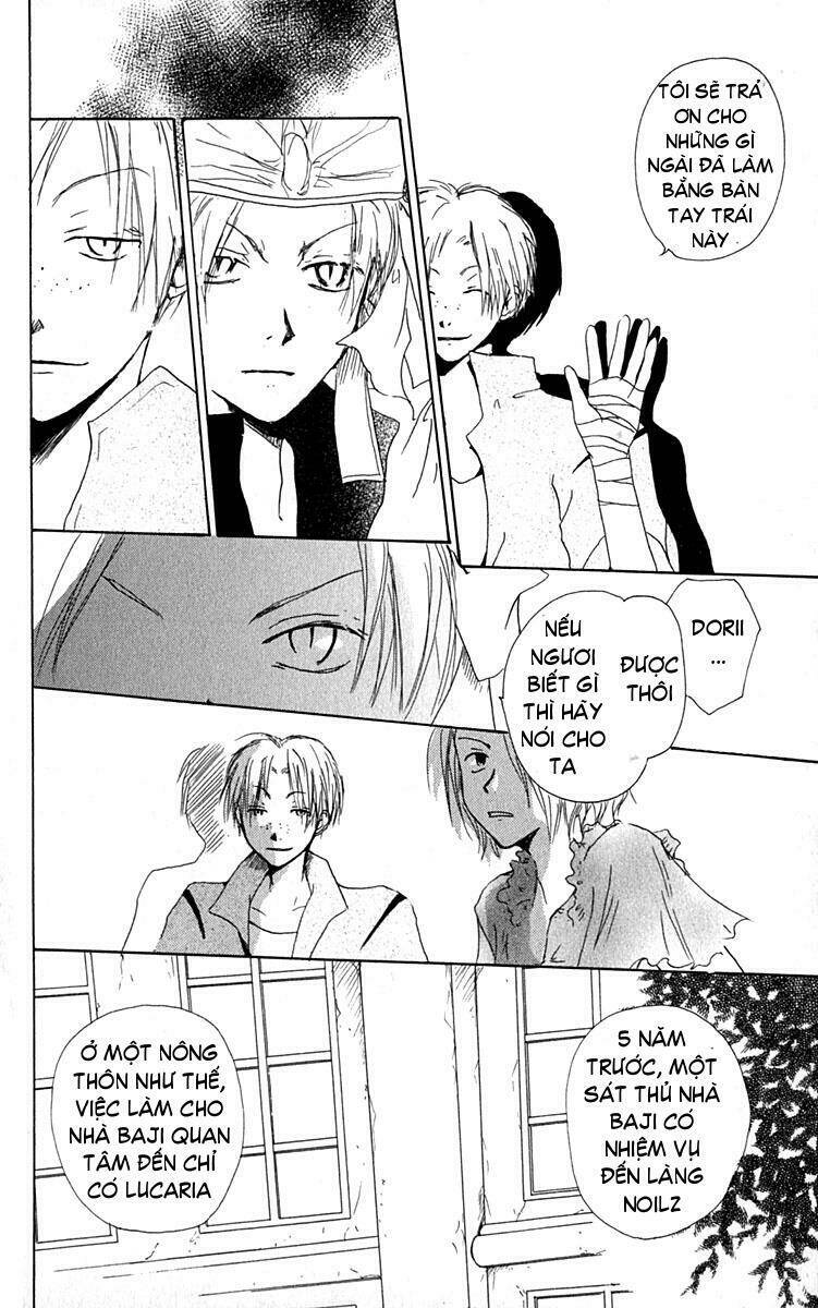 hiiro-no-isu/20