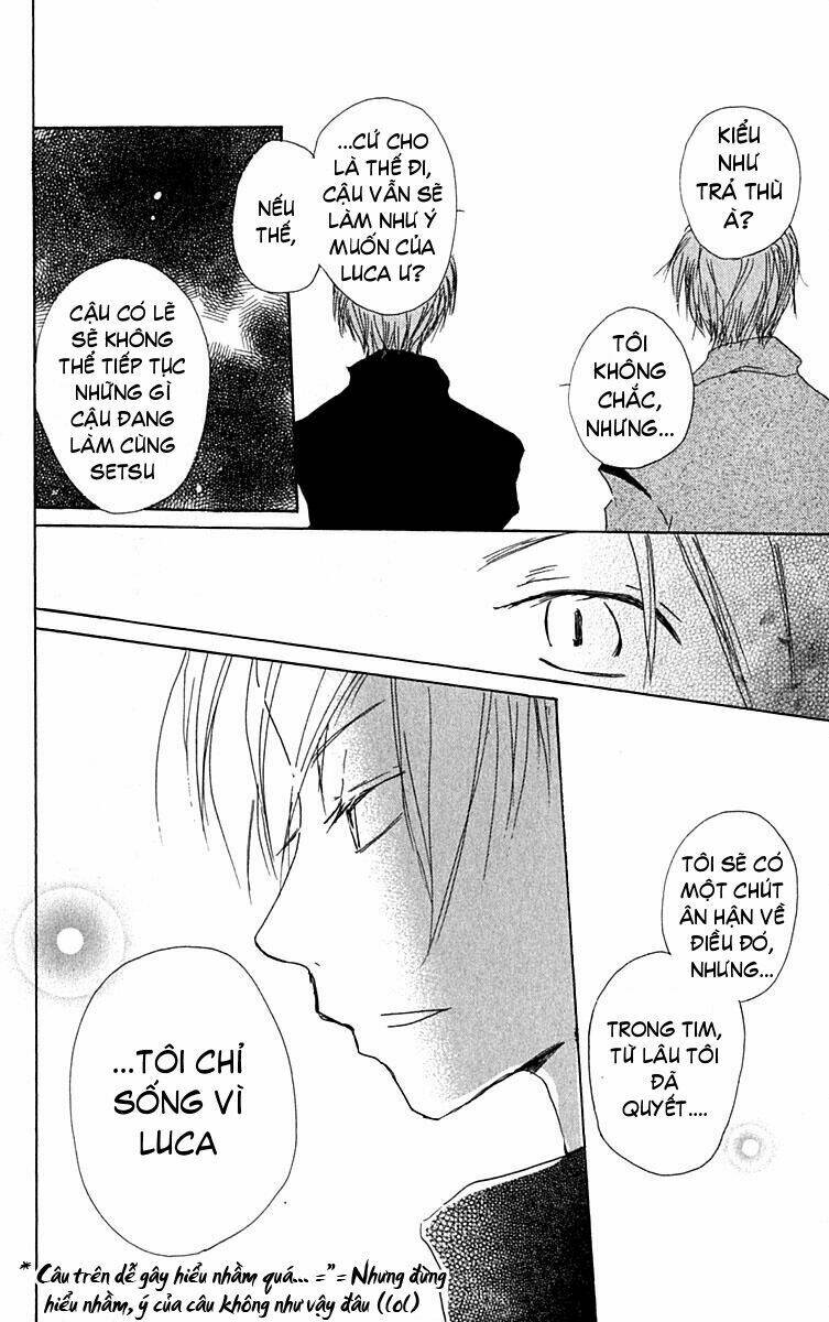 hiiro-no-isu/30