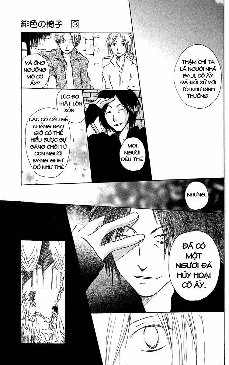 hiiro-no-isu/20