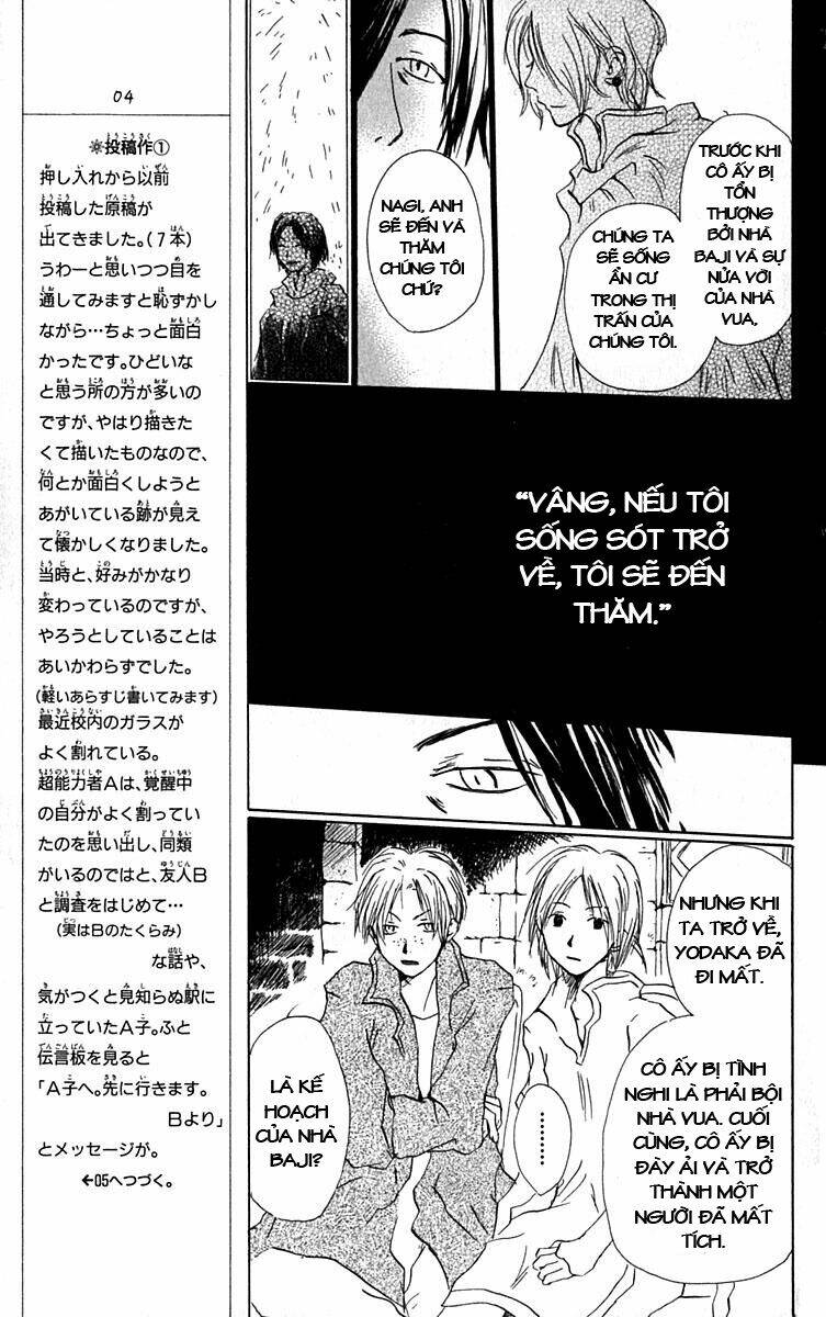 hiiro-no-isu/24