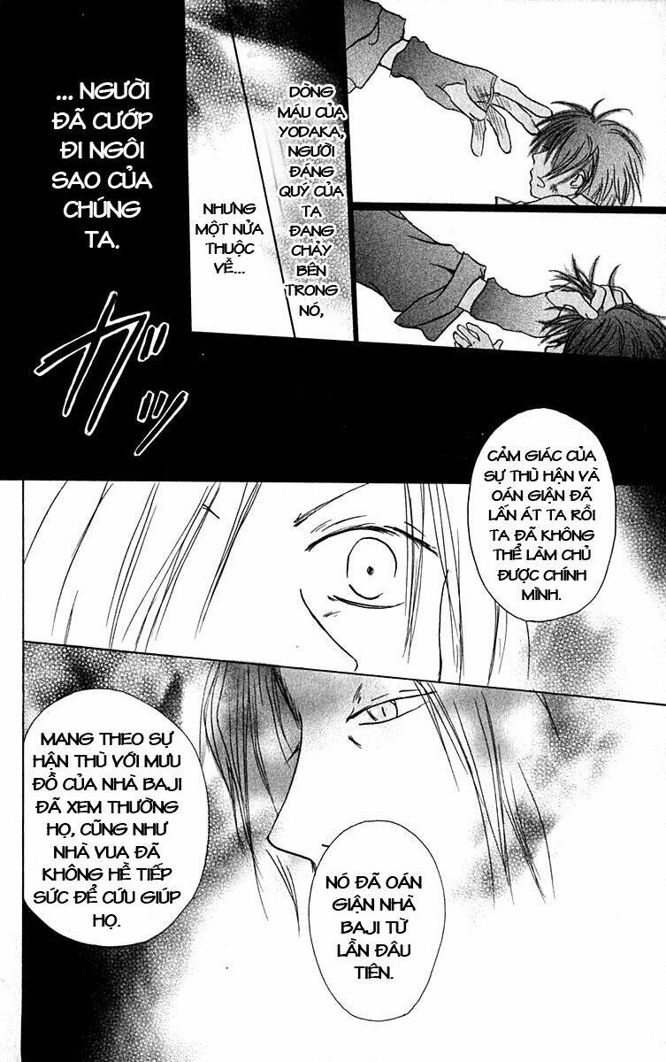 hiiro-no-isu/27