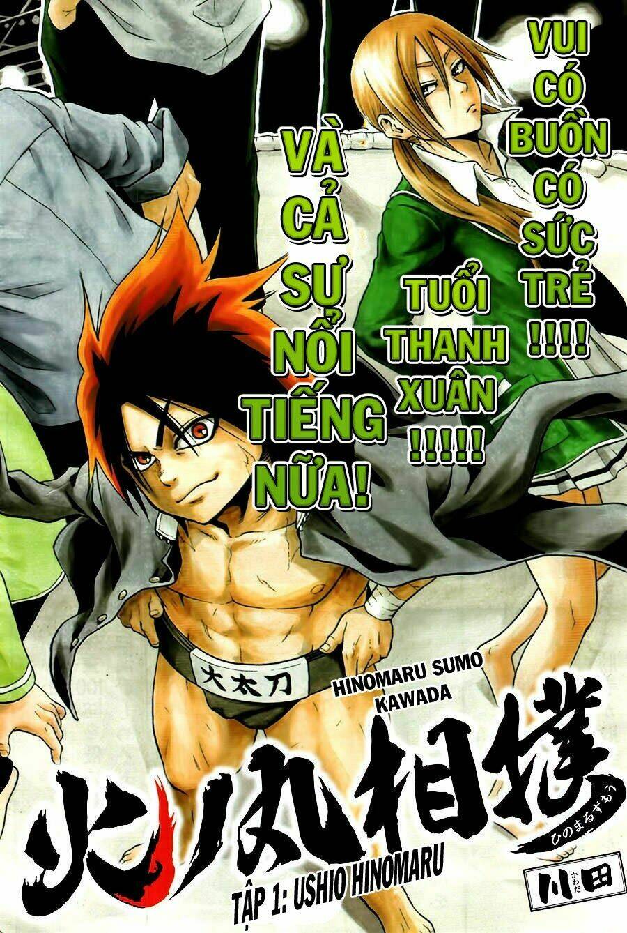 hinomaru-zumou/3