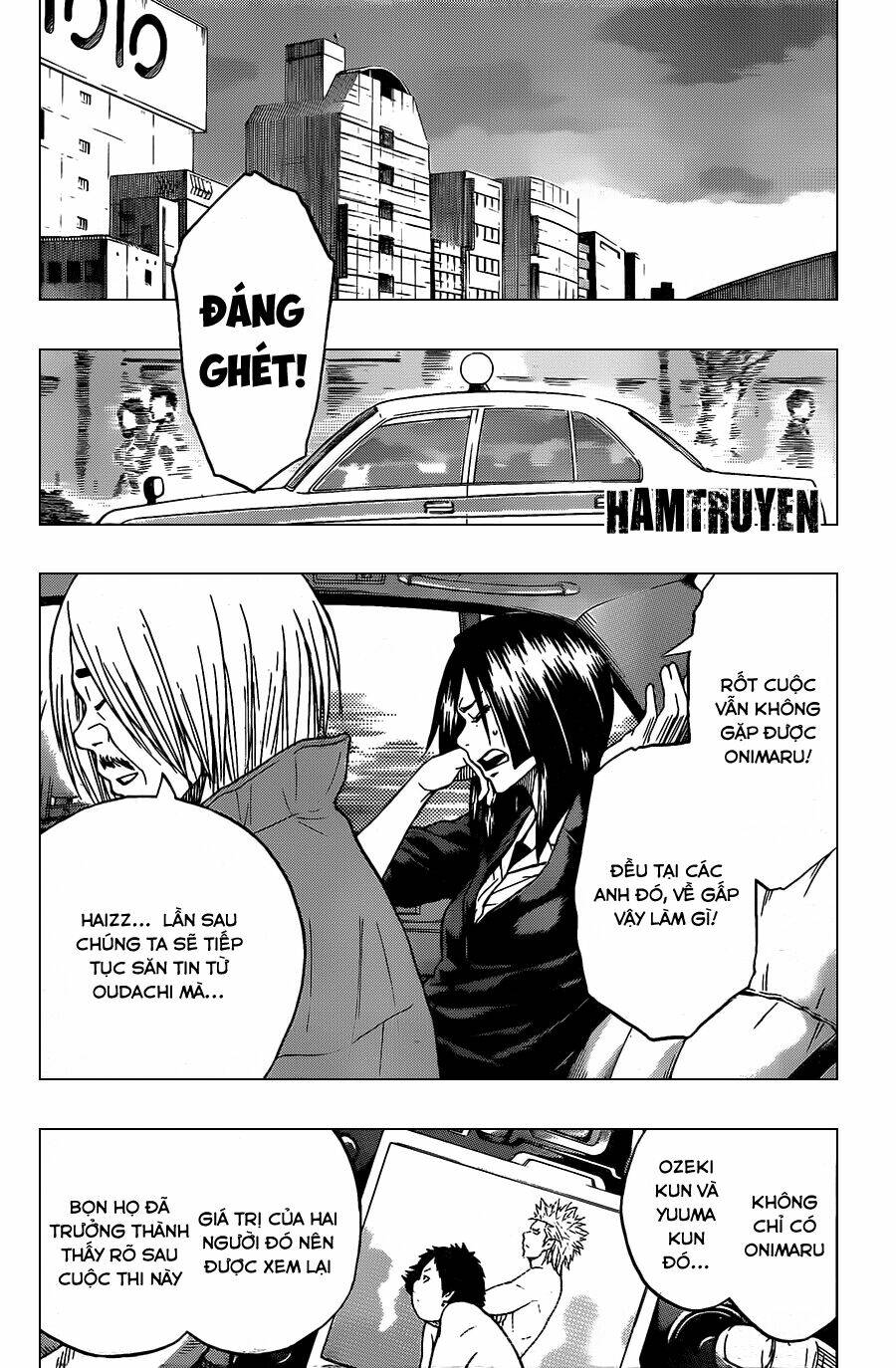 hinomaru-zumou/9