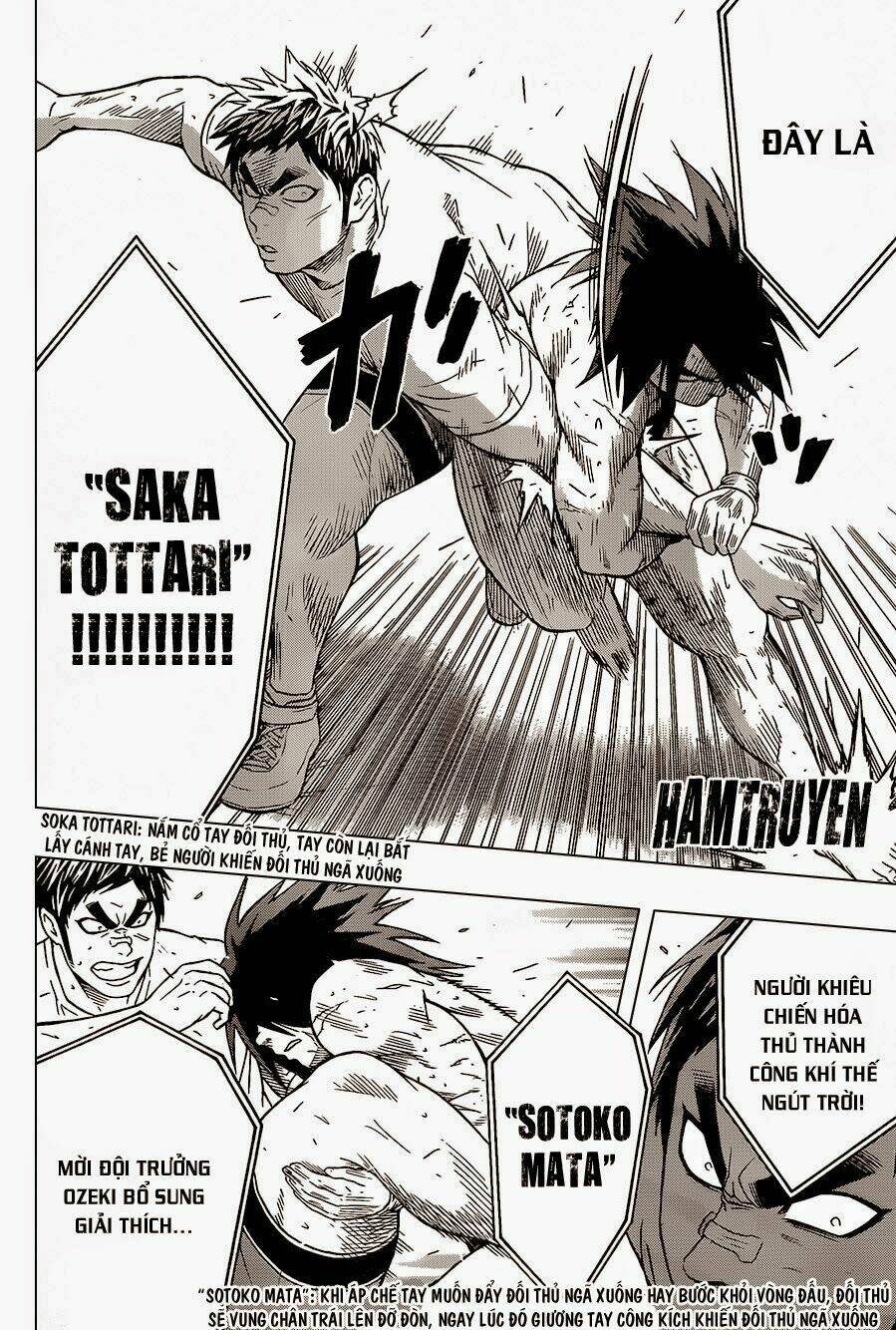 hinomaru-zumou/10