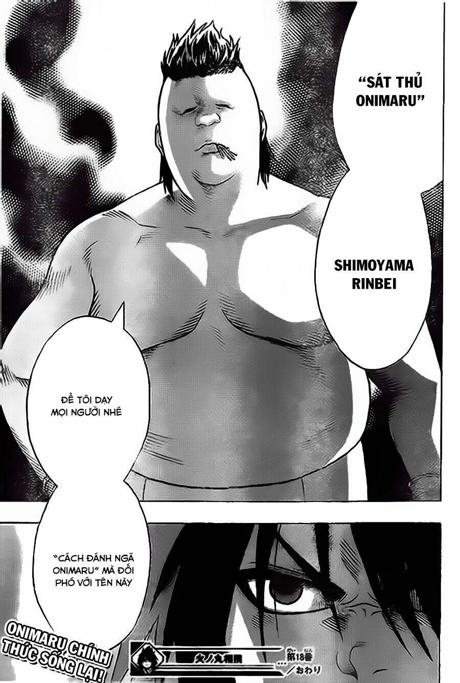 hinomaru-zumou/19