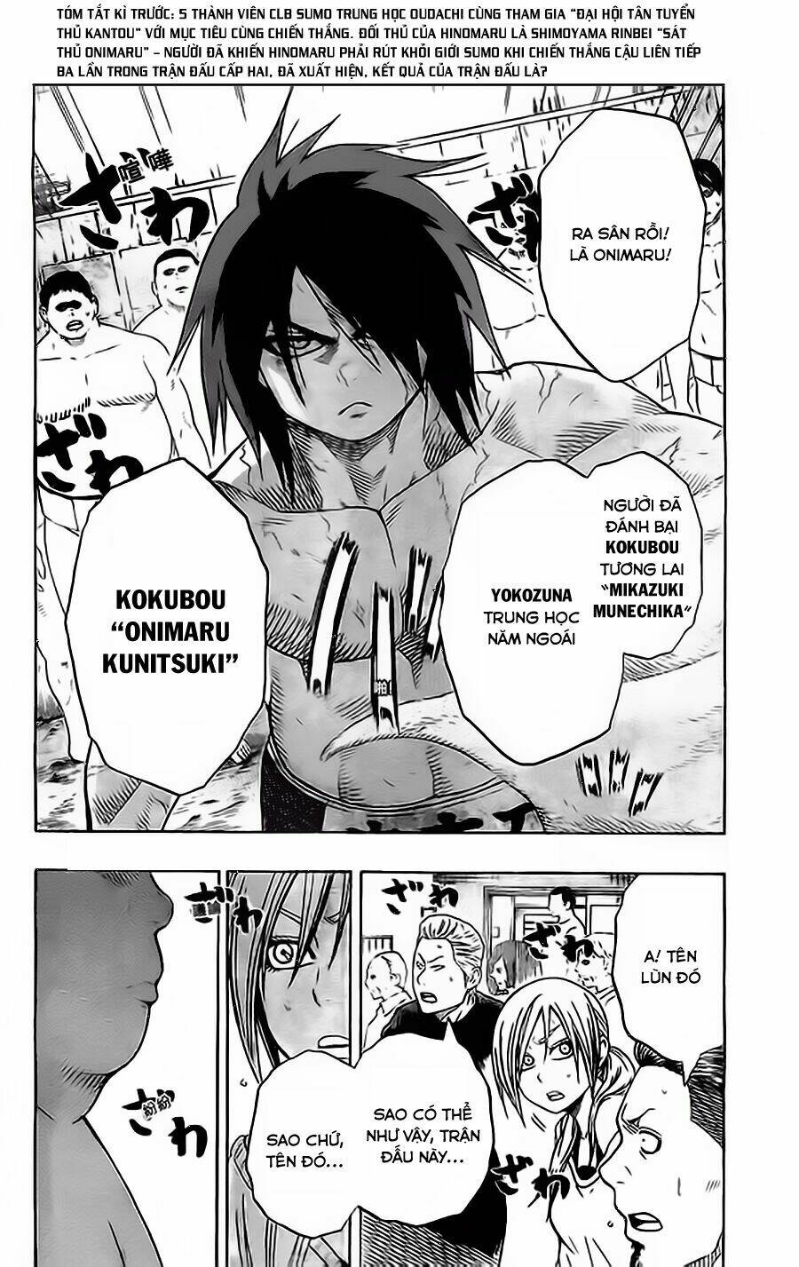 hinomaru-zumou/3