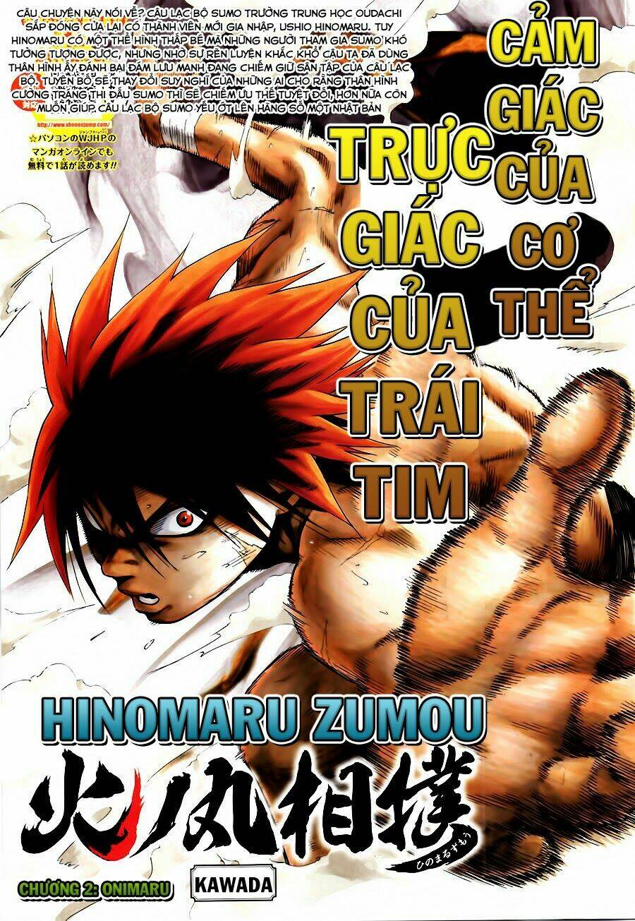 hinomaru-zumou/1