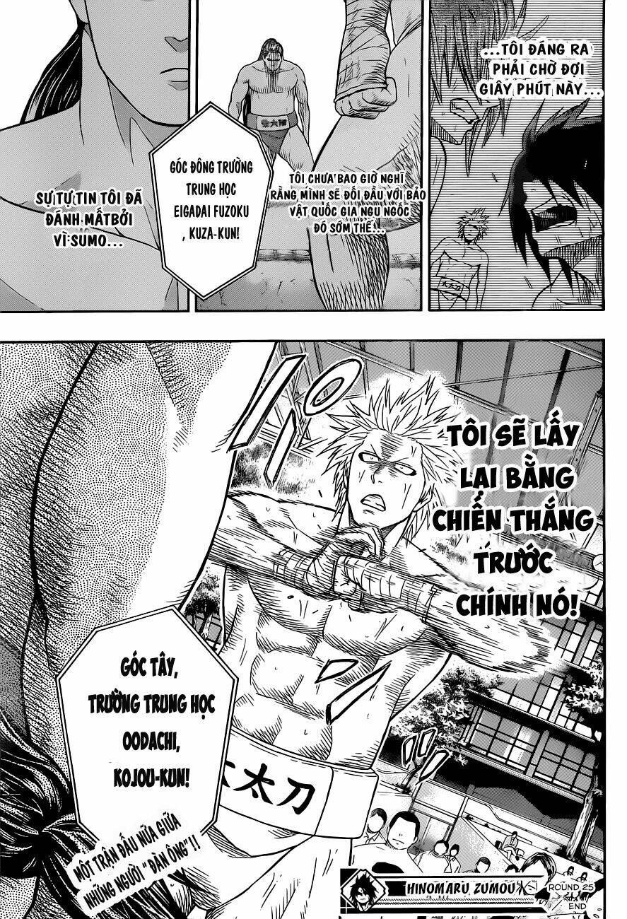 hinomaru-zumou/19