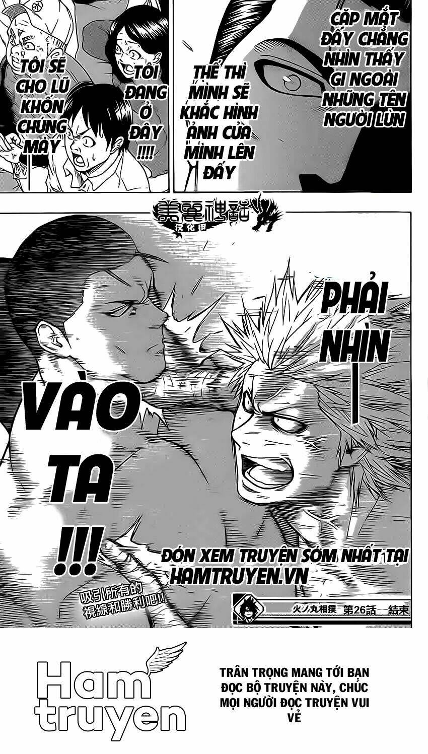 hinomaru-zumou/19