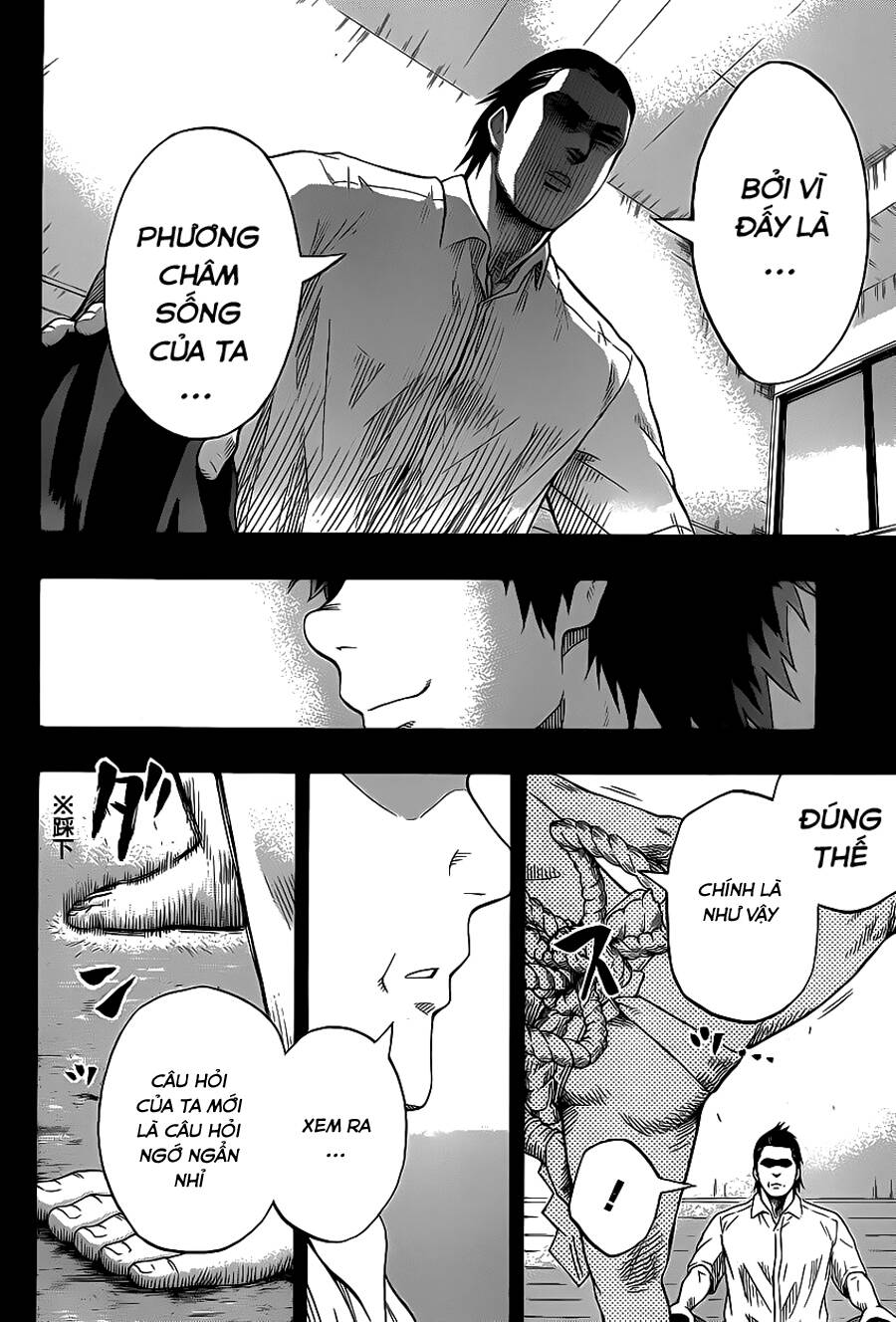 hinomaru-zumou/15