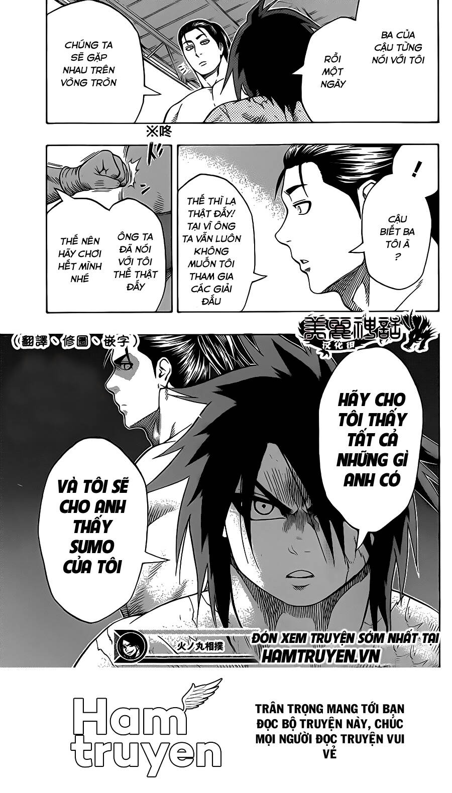 hinomaru-zumou/20