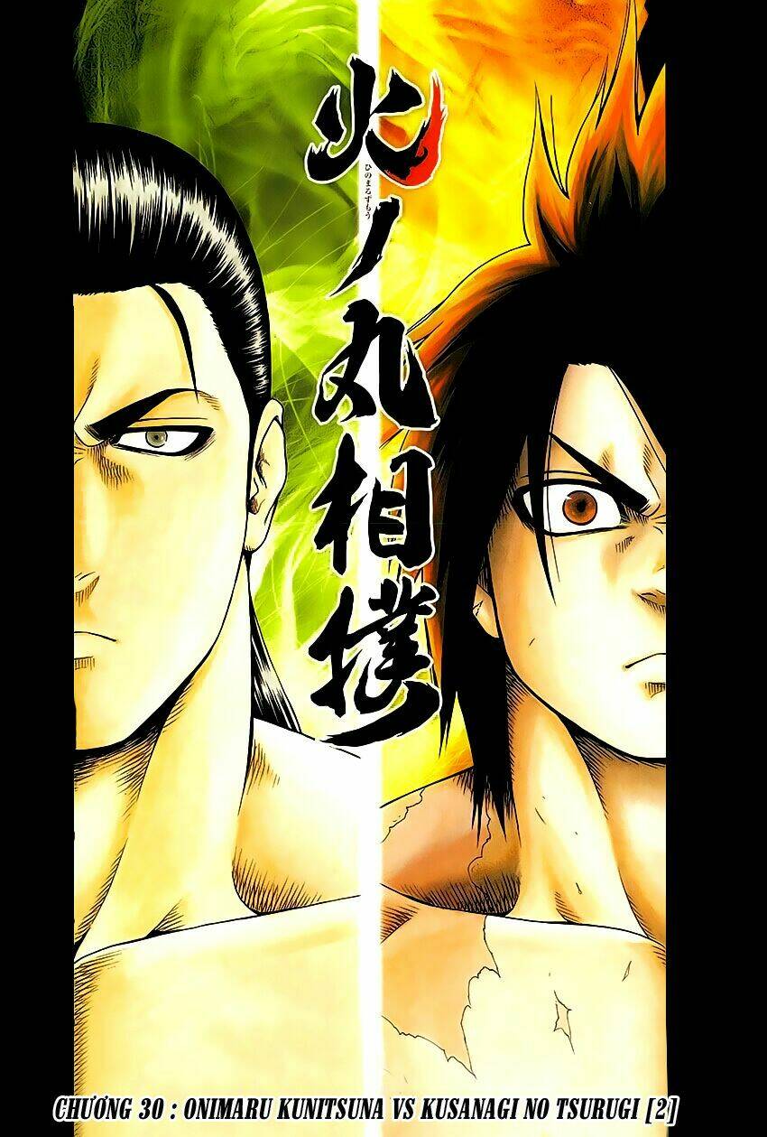 hinomaru-zumou/0