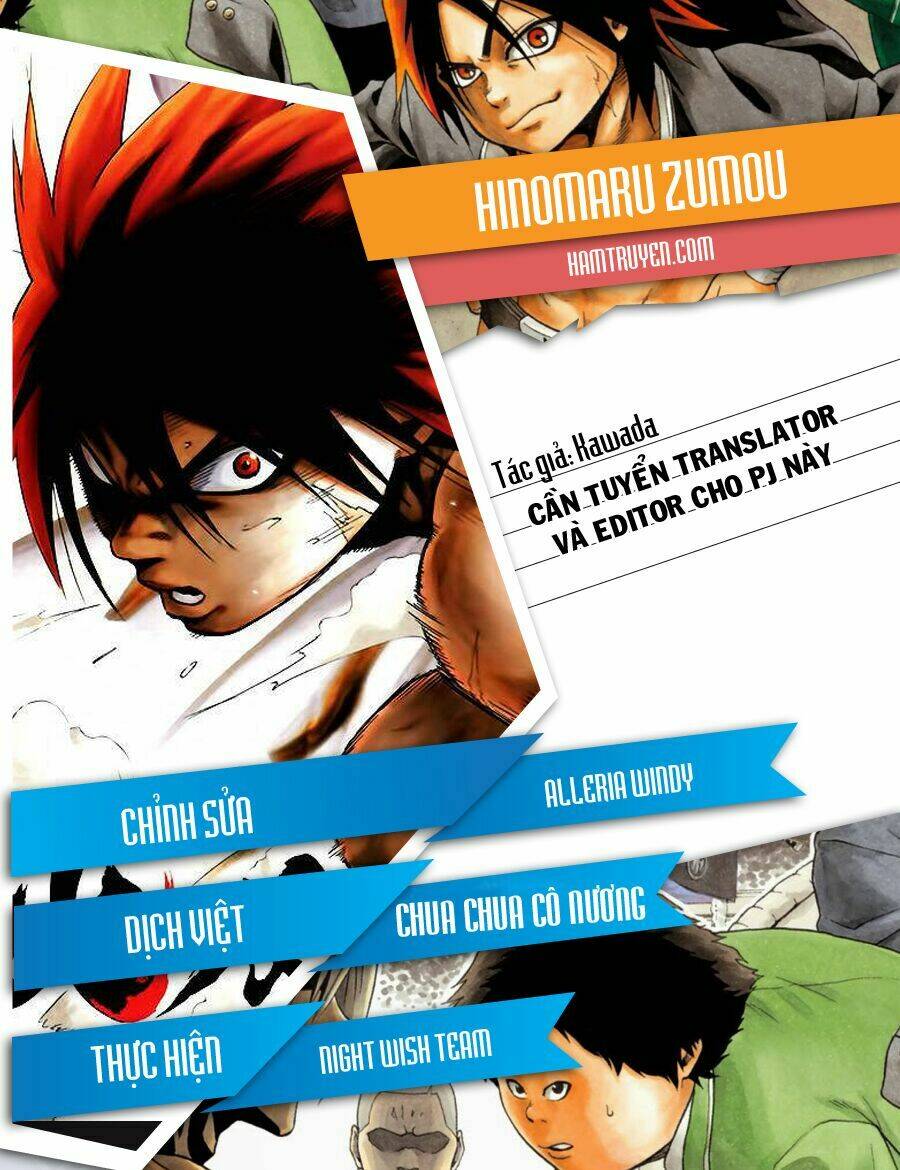 hinomaru-zumou/1