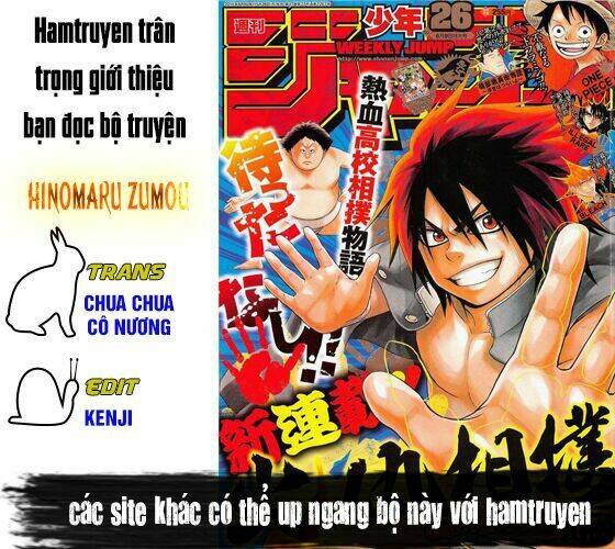 hinomaru-zumou/1