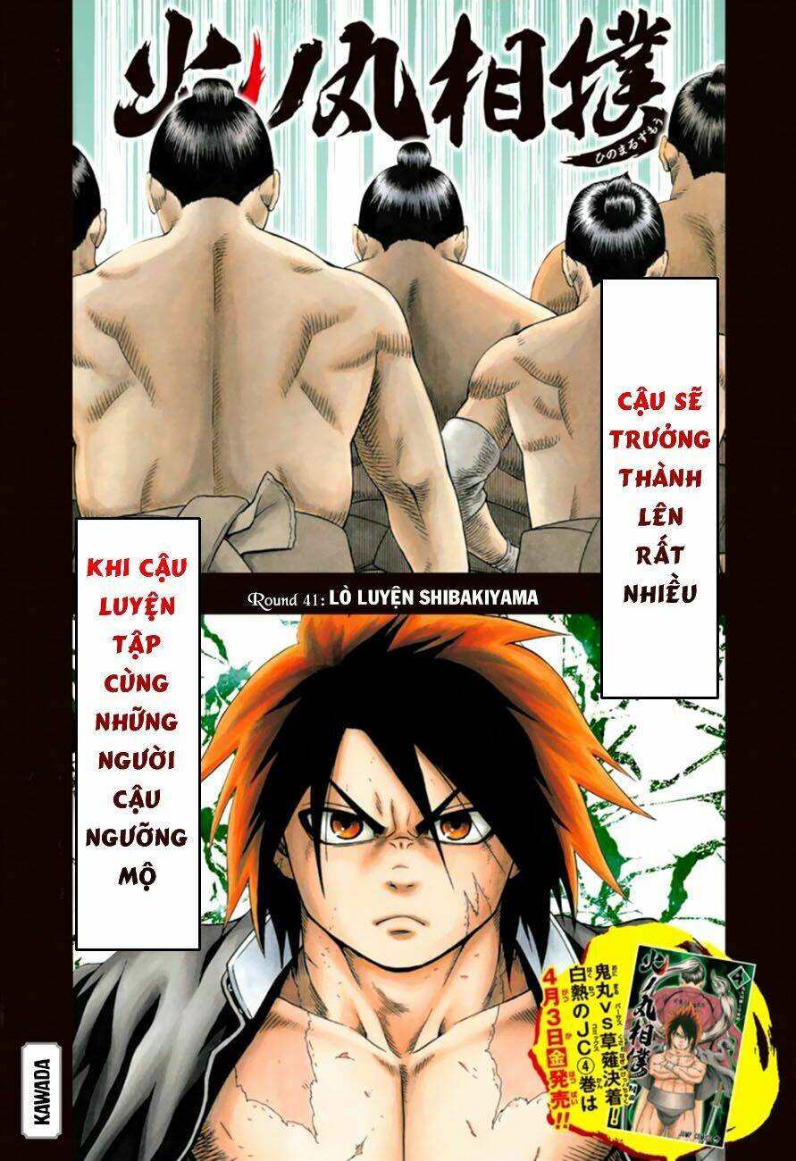 hinomaru-zumou/0