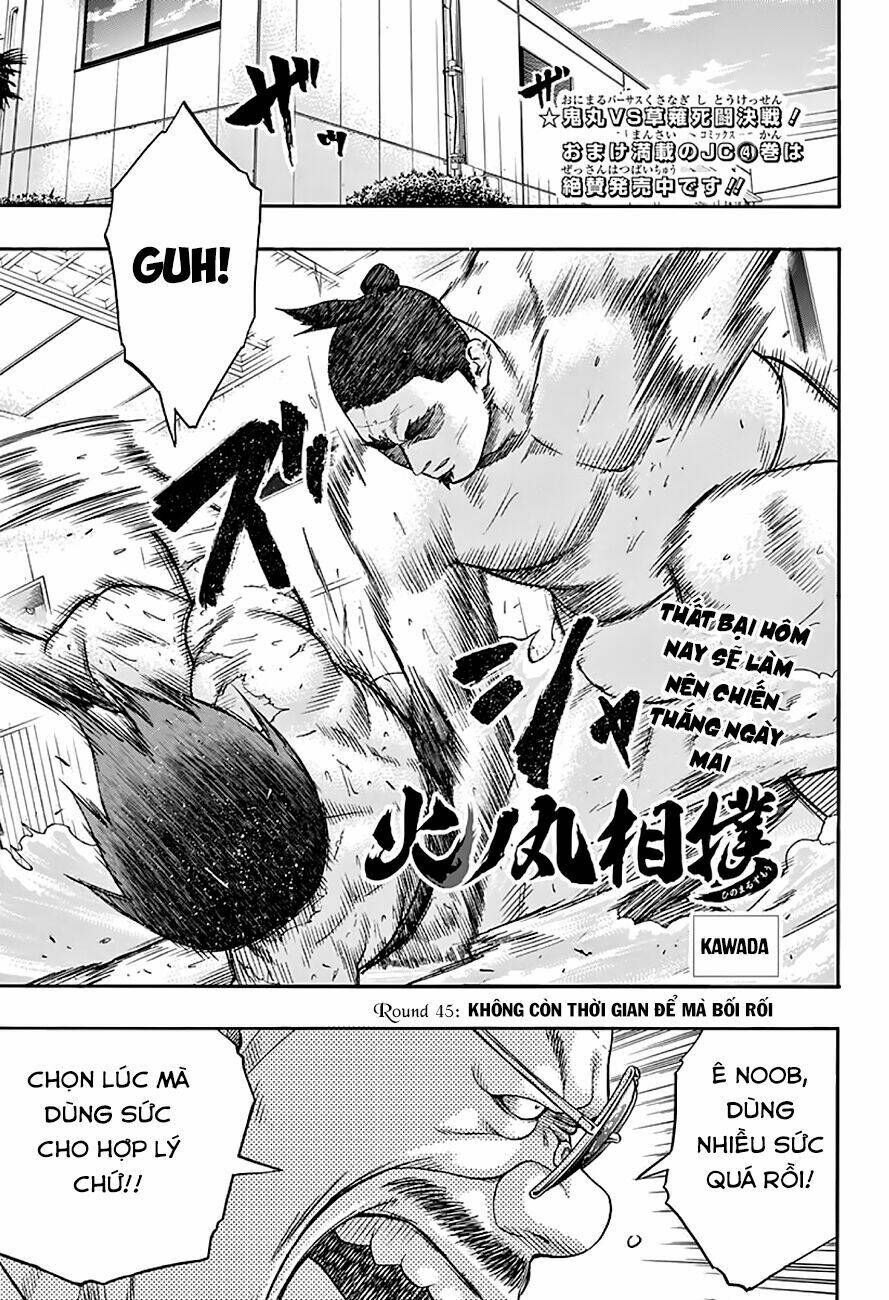 hinomaru-zumou/1