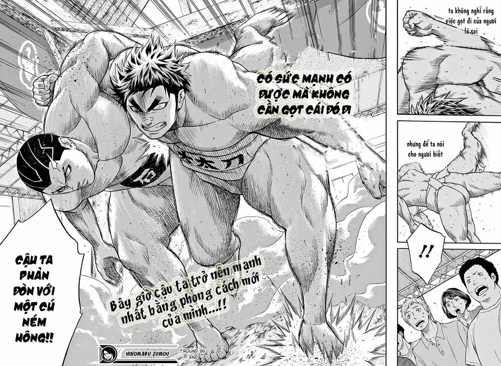 hinomaru-zumou/17