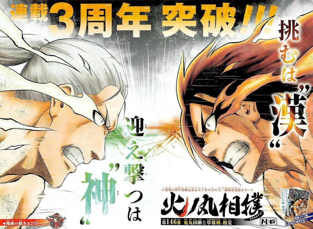 hinomaru-zumou/0