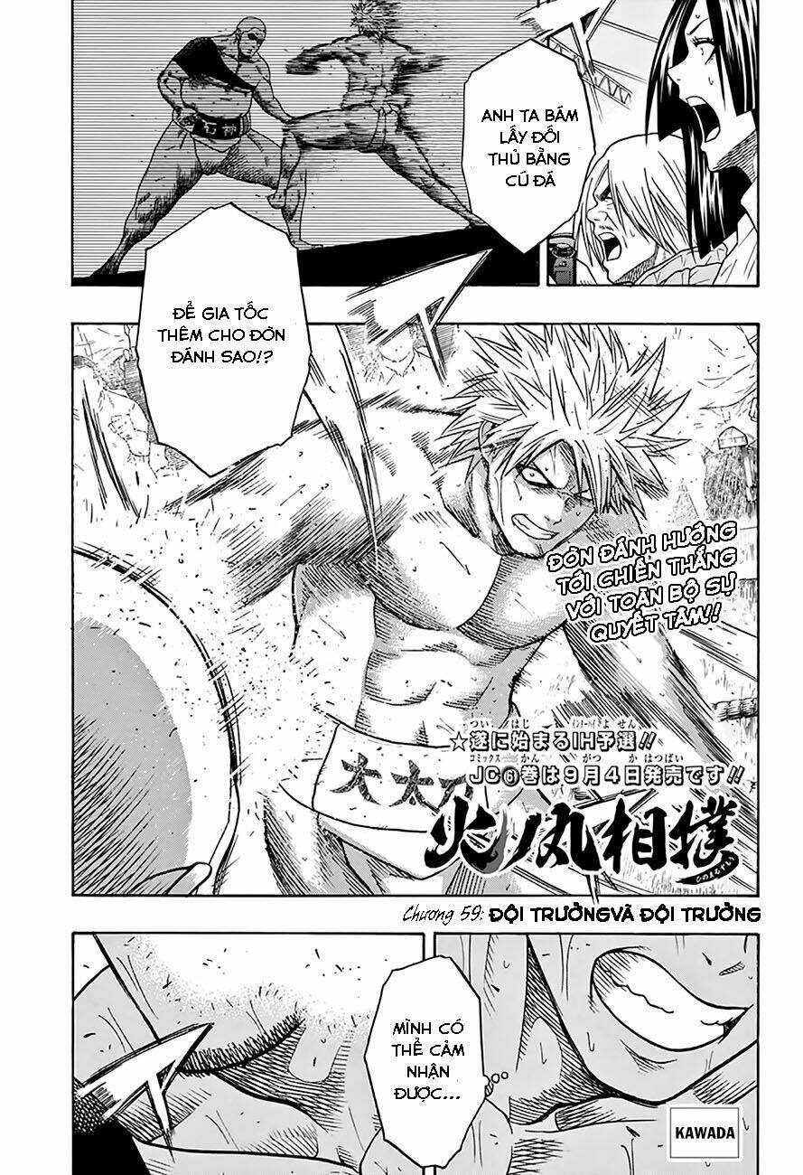 hinomaru-zumou/3