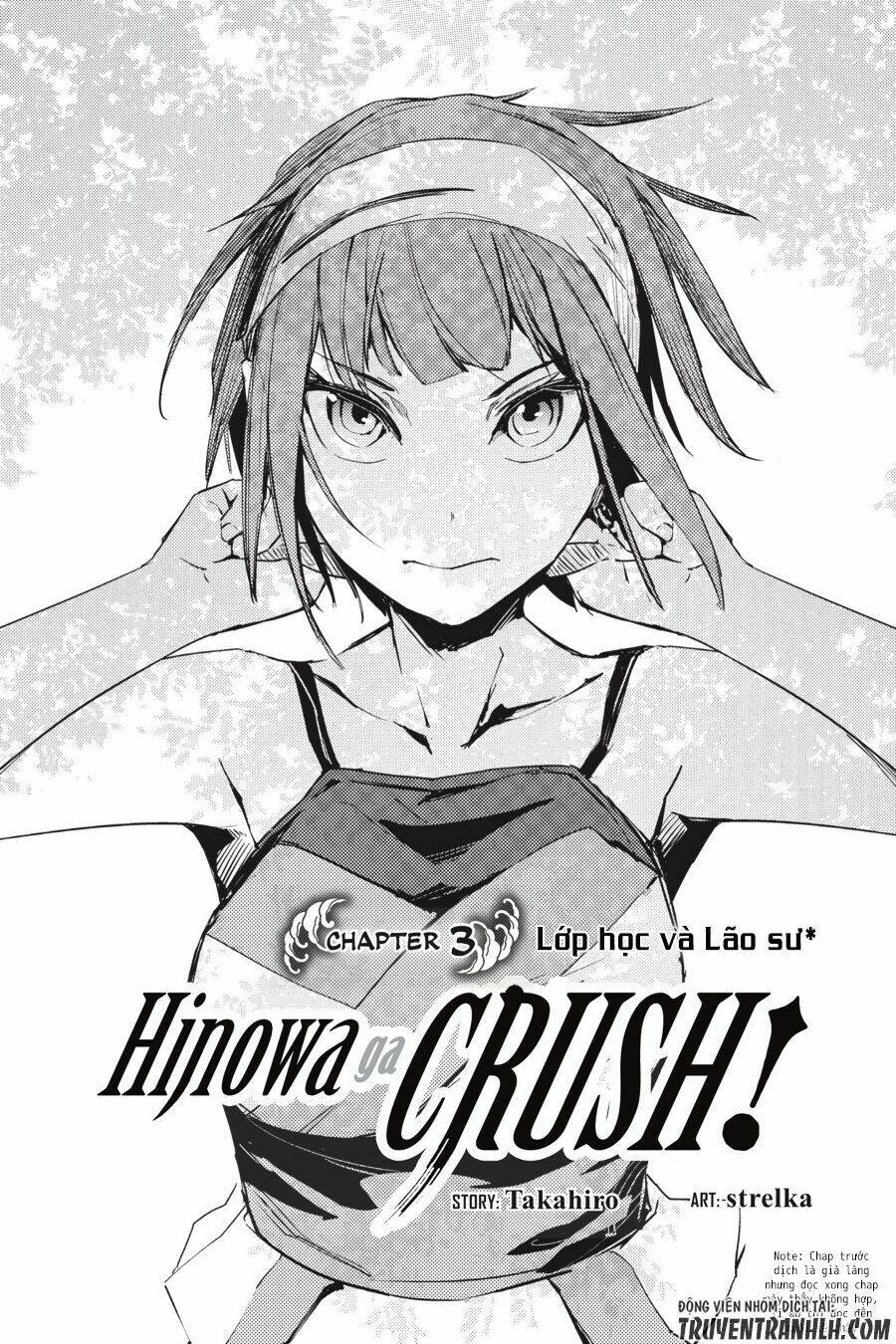 hinowa-ga-yuku/4