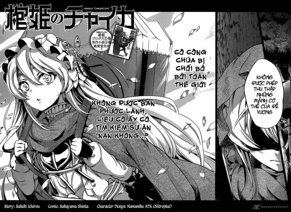 hitsugime-no-chaika/1