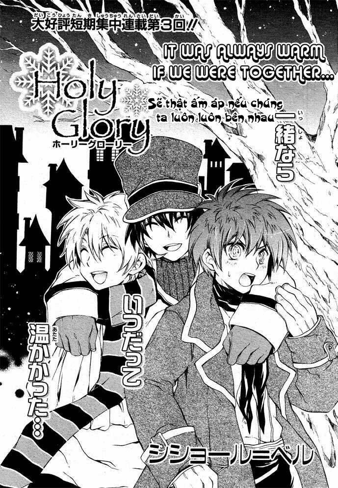 holy-glory/0