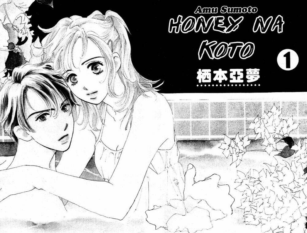 honey-na-koto/3