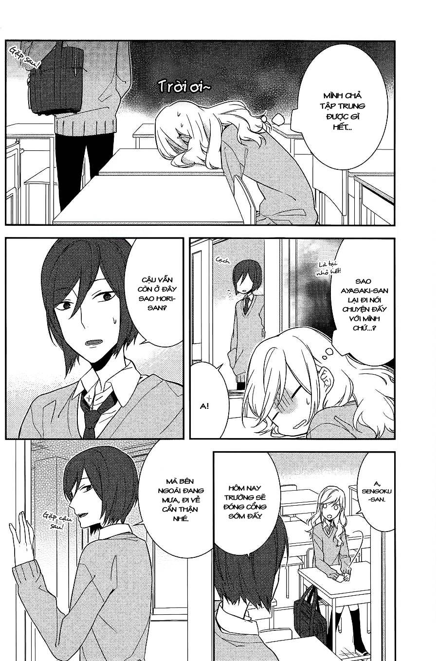 horimiya/14