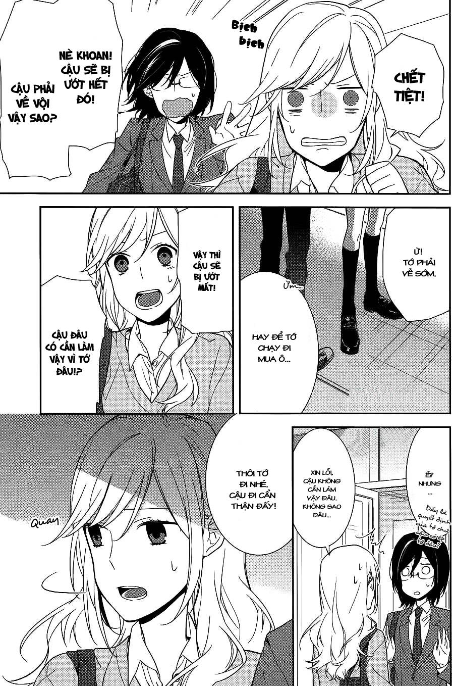 horimiya/17