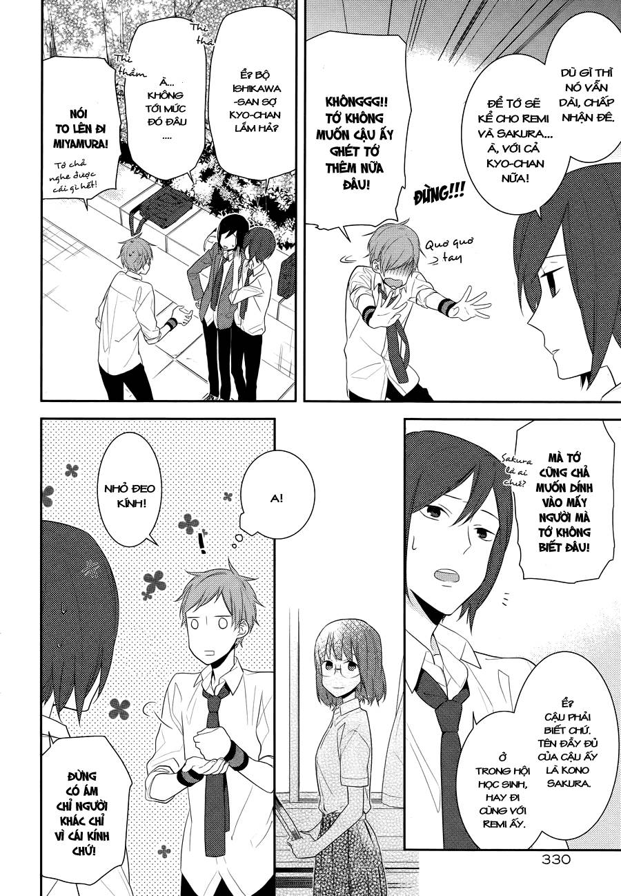 horimiya/16