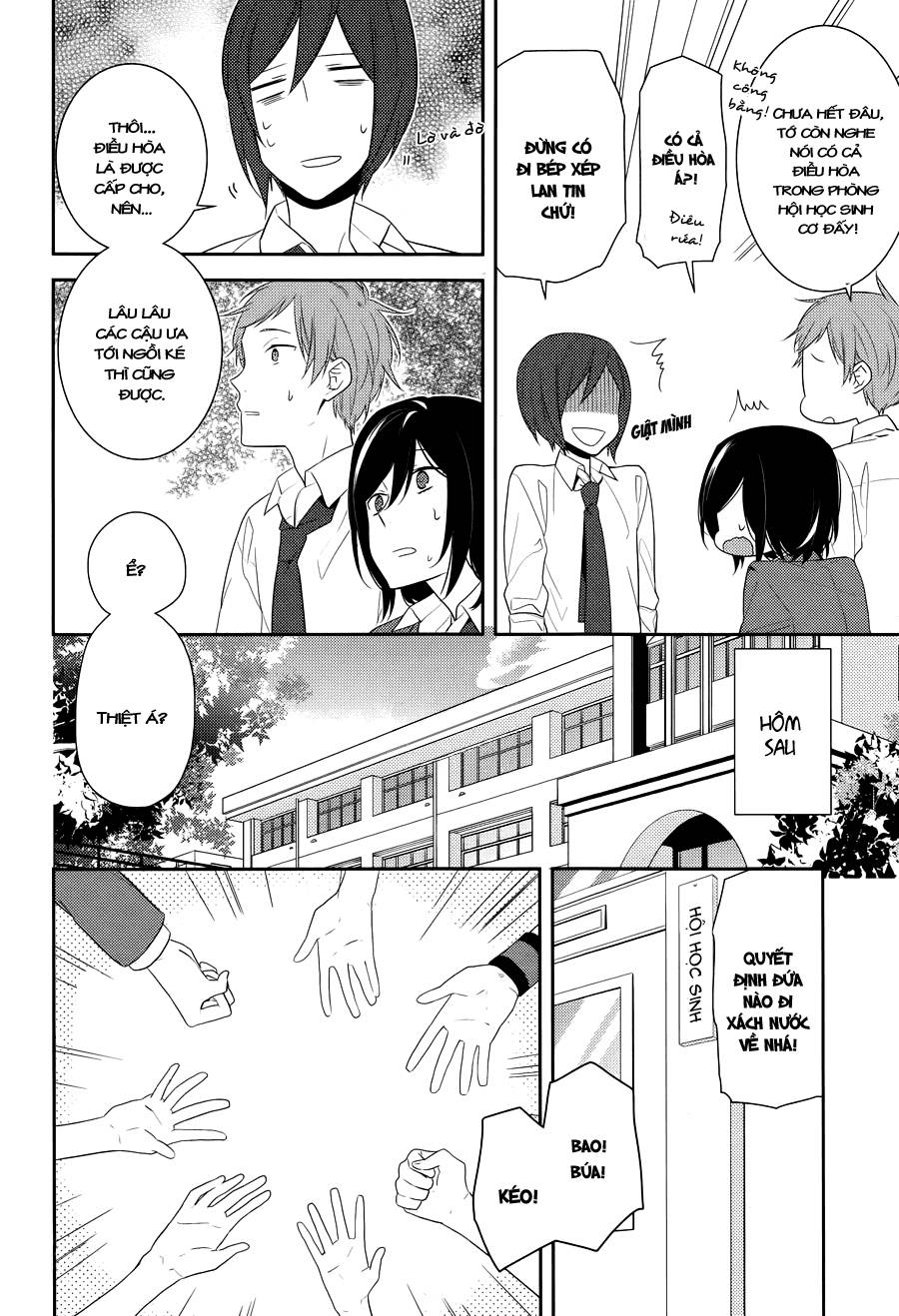 horimiya/18