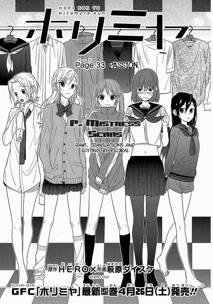 horimiya/1