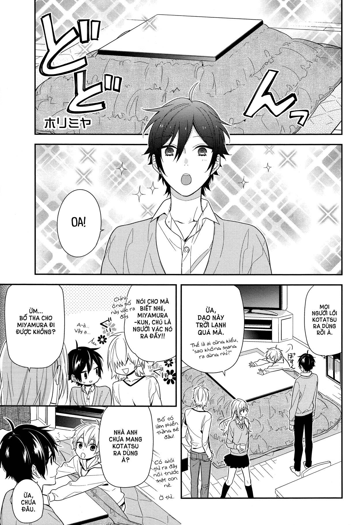 horimiya/1